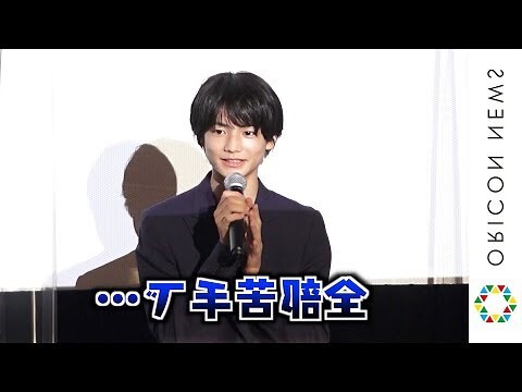 城檜吏 裸